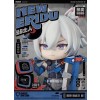 Nendoroid Seth (lot Official)