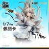 Perlica 1/7 Scale Figure