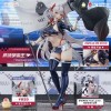 Prinz Eugen Final Lap Ver. (1/7)