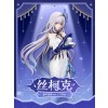Skirk: FES 2026 Ver. 1/8 Scale Figure