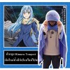 ผ้าคลุม Slime (Rimuru Tempest)