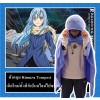 ผ้าคลุม Slime (Rimuru Tempest)