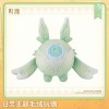 ตุ๊กตา Soliskin (ดวงตา Glow in the Dark)
