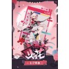 Sparxie (1/7 Lot Official)