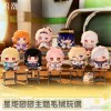 Startorch Mochi Themed Plush Doll 