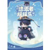 Wanderer Happy Shake Spring Toy