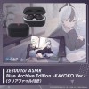 ZE300 for ASMR Blue Archive Edition -KAYOKO Ver.