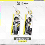  Acrylic Keychain - Endministrator's Certificate Phase 1 (Male) / (Female) 