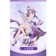 Gift+ Castorice: Star Rail LIVE ver. 
