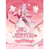 Elysia: Hi Love Elf Ver. (1/7) Scale Figure