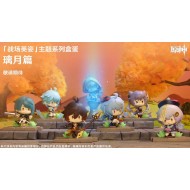 Genshin Impact Minifigure Blind Box Vol.2 Liyue Theme