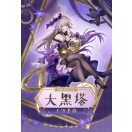 Gift+ The Herta: Star Rail LIVE Ver.