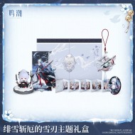 Hiyuki Frostblade that Sunders Doom Themed Gift Box