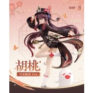 Hutao : กลิ่นหอมของลูกพลัม 1/7 Scale figure