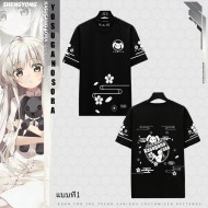 เสื้อยืด Kasugano sora (มี6สี)