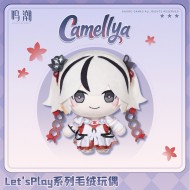 Let's Play Series Camellya Plush