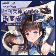 ปลอกหมอนข้าง Marian : Nikke