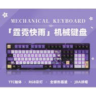 Mechanical Keyboard Keqing