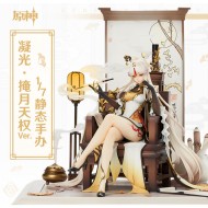 Ningguang : Tianquan ผู้บดบังดวงเดือน 1/7 Scale figure