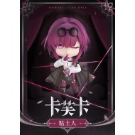 Nendoroid Kafka (Lot Official)