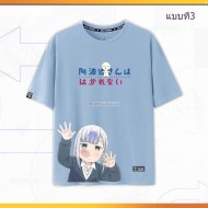 (พร้อมส่ง)  เสื้อยืด Reina Aharen