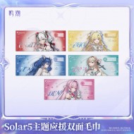 Solar5 Themed Double-Sided Towel 