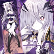 ปลอกหมอนข้าง Tohka (แบบที่7)