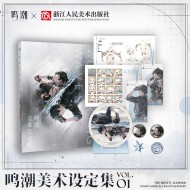 Art Book Collection Vol. 01 (ปกแข็ง ภาษาจีน) 