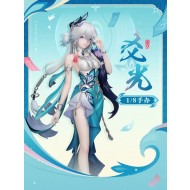  Yao Guang (1/8) Scale Figure