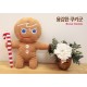 ตุ๊กตา Brave Cookie 30cm