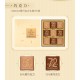 Genshin Impact Chocolate Collection Gift box