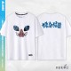 เสื้อยืด Inosuke Hashibira (มี6แบบ)