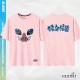 เสื้อยืด Inosuke Hashibira (มี6แบบ)