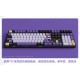 Mechanical Keyboard Keqing