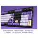 Mechanical Keyboard Keqing