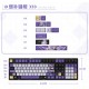 Mechanical Keyboard Keqing