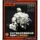 Metal Slug Super Vehicle Walker Type 001