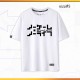 เสื้อยืด No Game No Life (มี6แบบ)