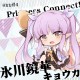 พวงกุญแจอะคริลิค Princess Connect! Re:Dive แบบที่2 (มี3แบบ) 