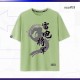 เสื้อยืด Raiden Shogun (มี3แบบ/6สี) 