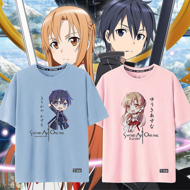 Sao t shirt hotsell