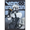 Von Lycaon 1/7 Scale Figure 