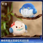 พวงกุญแจตุ๊กตา + แม่เหล็กติดไหล่ Yangyang: Xuanling & Suisui Nest On You Themed